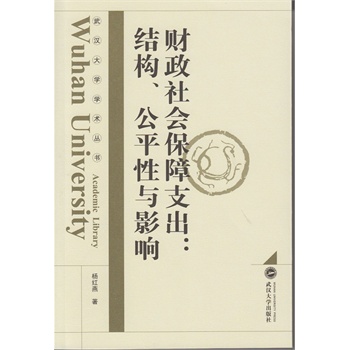 ؔ���������֧�����Y(ji��)��(g��u)����ƽ���cӰ�