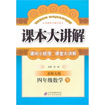 �n�����v��С�Ĕ�(sh��)�W(xu��)(�� ������2014��