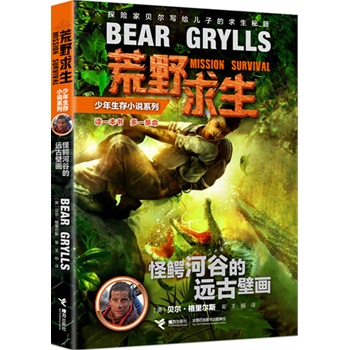 ��Ұ������������С�fϵ�У����{�ӹȵ��h(yu��n)�űڮ�