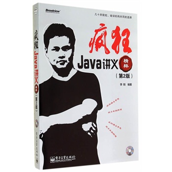 ����Java�v�x���⣨��2�棩(��CD��P1��)