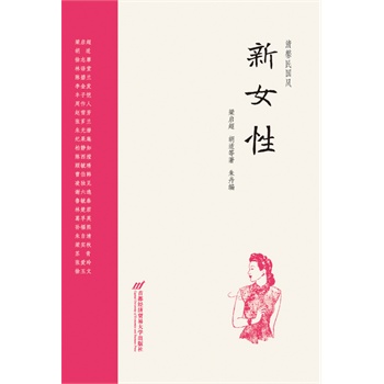 ��ܰ���(gu��)�L(f��ng)����Ů��