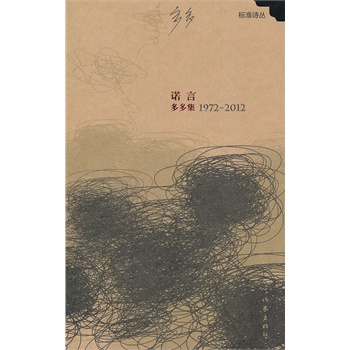 �Z�ԣ���༯1972����2012