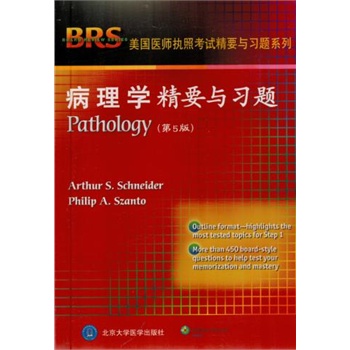 ����W(xu��)��Ҫ�c��(x��)�}����5�棩��W��