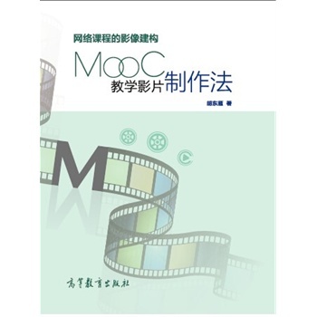 �W(w��ng)�j�n�̵�Ӱ�񽨘�(g��u)-MOOC�̌WӰƬ������