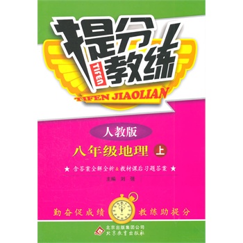 ��2014�棩��ֽ̾�:���꼉(j��)����