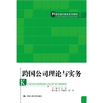 �����˾��Փ�c��(sh��)��(w��)��21���o(j��)ͨ�R����ϵ�н̲ģ�