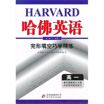 ����Ӣ�Z����������ɌW���� ��һ��2013�棩