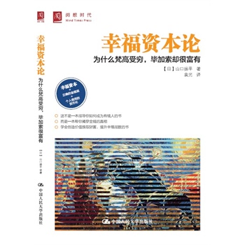 �Ҹ��Y��Փ����ʲô����ܸF���������s�ܸ���