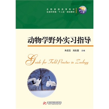 ����W(xu��)Ұ�⌍��(x��)ָ��(d��o)