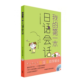 �ҵĵ�һ�����Z��Ԓ