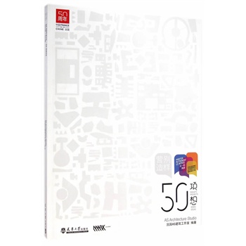 �e�ӠI�죺50� 50 ��