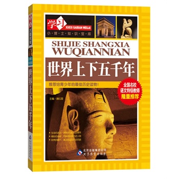 ����������ǧ�ꡪ��ȫ����У�Z���ؼ��̎�¡�����]��ϵ�Ѕ���������x�_ʼ���e���ز�