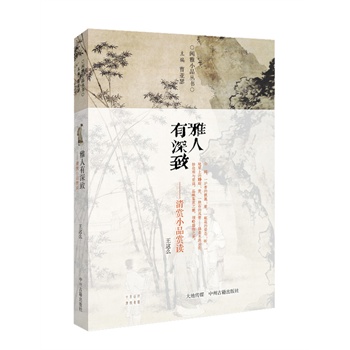 ���������¡������pСƷ�p�x��