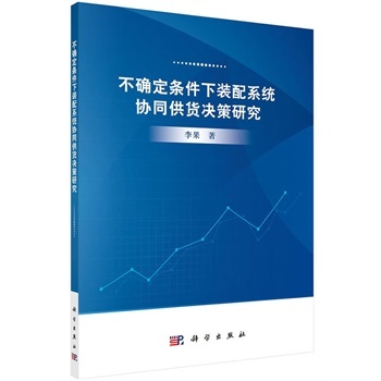 ���_���l�����b��ϵ�y(t��ng)�f(xi��)ͬ��؛�Q���о�