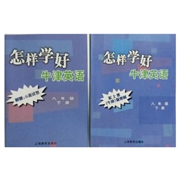 2015-���ӌW(xu��)��ţ��Ӣ�Z-8/���꼉(j��)��(c��) ���Ͻ�ţ��� �� ԇ��