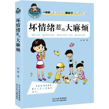 ����w�ǳ����韩.���S�������ΜIϵ�У�2015������������ĺ��ӳ��L(zh��ng)�Ą�(l��)־���������ӳ��L(zh��ng)�����`�u����һ��⺢�ӵā�(l��i)�����Є�(d��ng)�˃|�f(w��n)��ĸ�����L(zh��ng)�˽⺢�����ώ��˽�W(xu��)���ı��x������