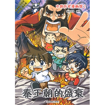 �Ї�(gu��)�vʷ����(hu��)�^����������ʢ˥