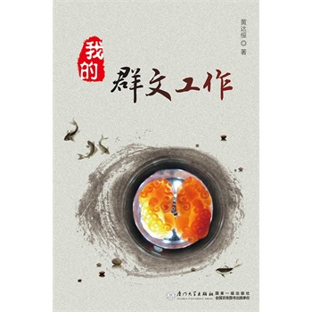 �ҵ�Ⱥ�Ĺ���