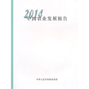 2014�Ї��r(n��ng)�I(y��)�l(f��)չ���