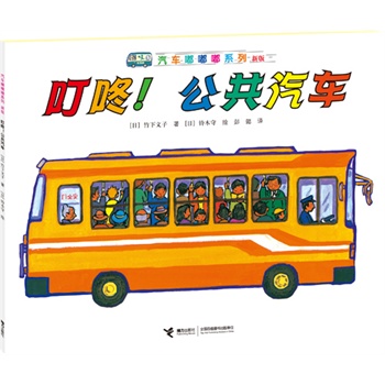 ������������܇����������c�ƌW�ĿƌW�D������(j��ng)�����ձ����N��ͯ����J֪�D�������m��3-6�q��ͯ��x��