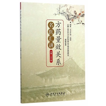 ��ˎ��Ч�P(gu��n)ϵ���t(y��)�R�v