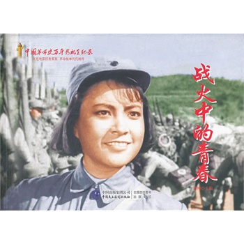 ��(zh��n)���е��ഺ