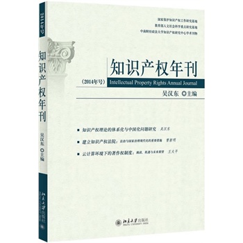 ֪�R(sh��)�a(ch��n)��(qu��n)�꿯��2014��̖(h��o)��