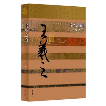 ��ʥ֮����������֮����ƽ��