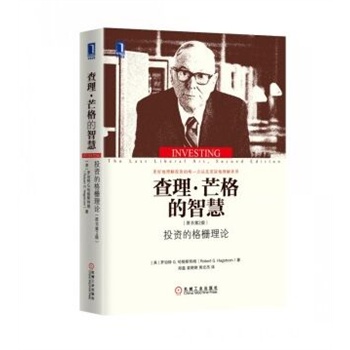 ����F(xi��n)؛   ������â����ǻۣ�Ͷ�Y�ĸ����Փ��ԭ��(sh��)��2�棩 YD