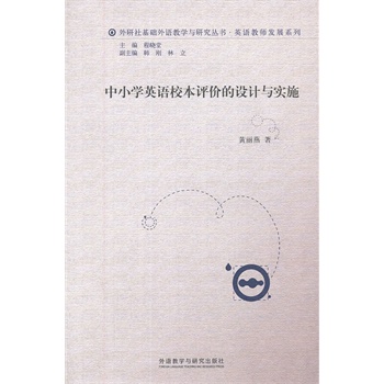 ��С�W(xu��)Ӣ�ZУ���u�r���O(sh��)Ӌ�c��ʩ