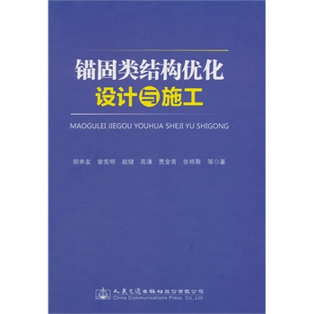 �^��Y(ji��)����(y��u)���OӋ�cʩ��