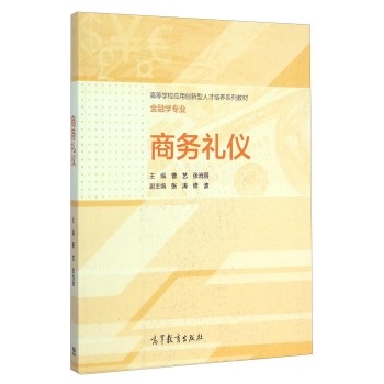 �̄նY�x/�ߵȌWУ���Ä�(chu��ng)�����˲����B(y��ng)ϵ�н̲� ���ڌW���I(y��)