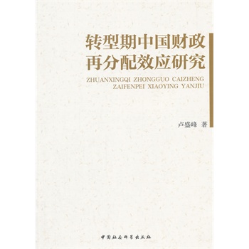 �D�����Ї�ؔ���ٷ���Ч���о�