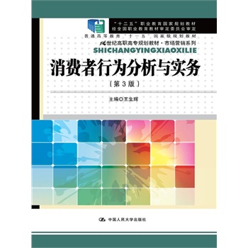 ���M���О�����c����(w��)����3�棩��21���o���ߌ�Ҏ(gu��)���̲ġ��Ј��I�Nϵ�У���ʮ���塱�I(y��)��������Ҏ(gu��)���̲�����(j��ng)ȫ���I(y��)�����̲Č���ί�T����������ʮһ�塱���Ҽ�Ҏ(gu��)���̲ģ�