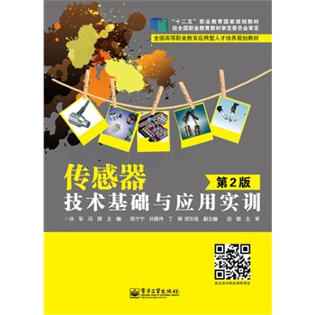 ���������g(sh��)���A(ch��)�c��(y��ng)�Ì�(sh��)Ӗ(x��n)����2�棩