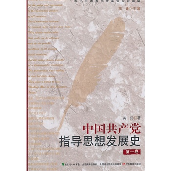 �Ї�(gu��)���a(ch��n)�hָ��(d��o)˼��l(f��)չʷ����һ����