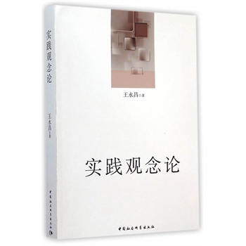 ���`�^��Փ