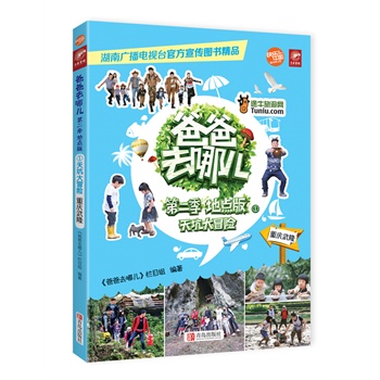 �ְ�ȥ�ă��ڶ������c(di��n)��٣���Ӵ�ð�U(xi��n)���ؑc������