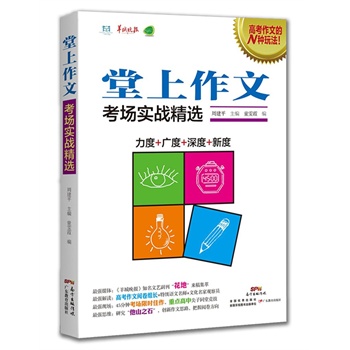 ��������:������(sh��)��(zh��n)���x