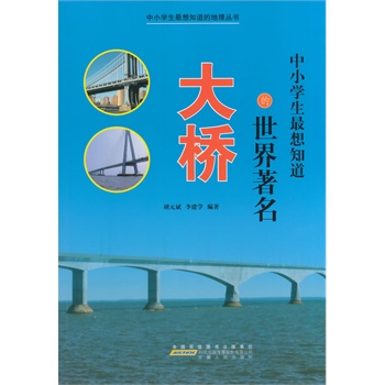 ��С�W(xu��)������֪���ĵ��텲��--��С�W(xu��)������֪���������������