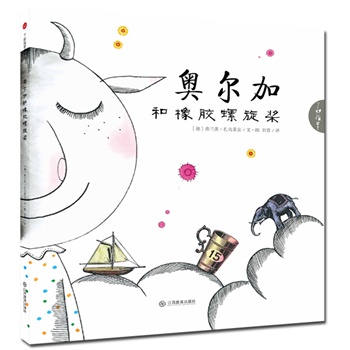 �W���Ӻ����z������