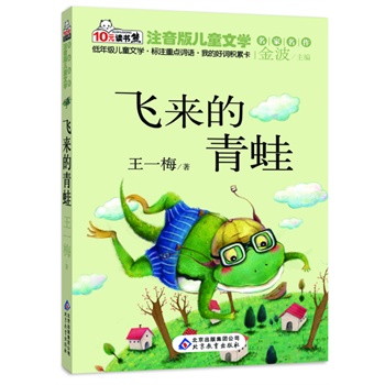 �w��(l��i)������  �x����ϵ�С�ע���惺ͯ�ČW(xu��)��������