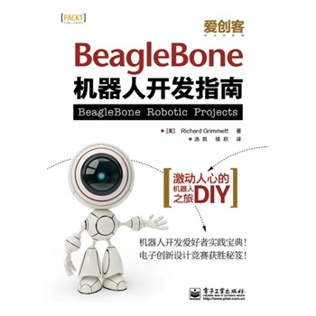 BeagleBone �C(j��)�����_�l(f��)ָ��