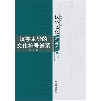 �h���Ļ���ҕ�ǅ���-�h������(d��o)���Ļ���̖(h��o)�Vϵ