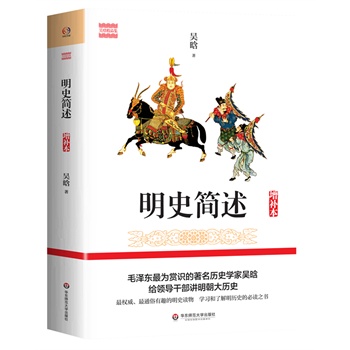 ��ʷ���������a������ë�ɖ|���p�R�������vʷ�W(xu��)�҅��Ͻo�I(l��ng)��(d��o)�ɲ��v��ʷ�����(qu��n)������ͨ����Ȥ�ı��x��(j��ng)�䣩