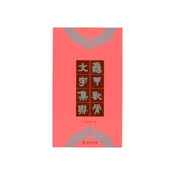 ���׫F�����ּ�(li��n)