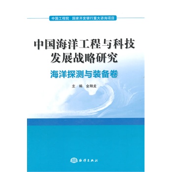 �Ї����󹤳��c�Ƽ��l(f��)չ��(zh��n)���о�������̽�y�c�b��