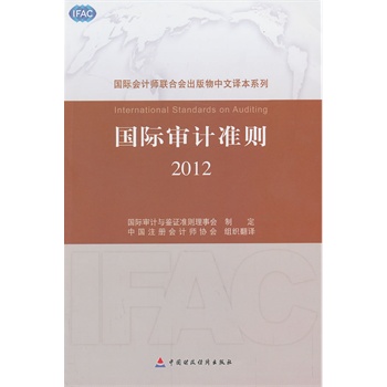 ��(gu��)�H��Ӌ(j��)��(zh��n)�t2012