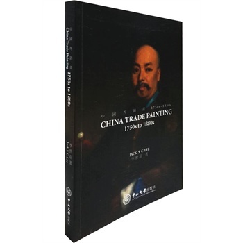 �Ї����N����1750s-1880s=China trade painting:1750s to 1880s��Ӣ��