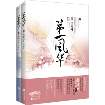 ��һ�L(f��ng)�A4�L(f��ng)��ͬ��(���Č���Ů�g��������˵�������[���O��!ʷ�����������ڷ��޴�n,���Բ�ͬ������,���[��ͬ�Ă��档���x�o(j��)��